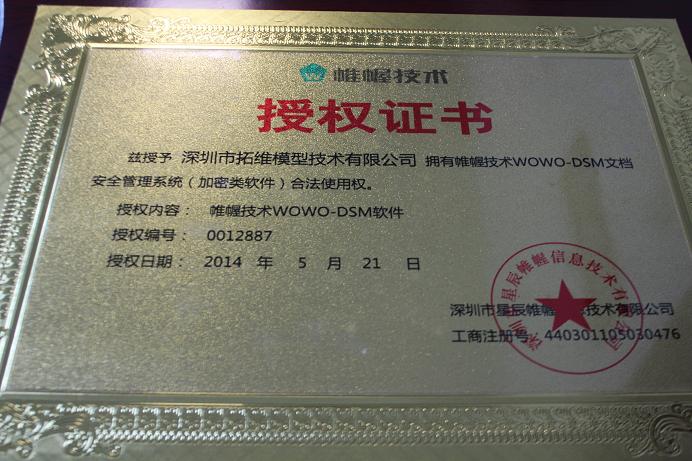 正版资料全年资料大全