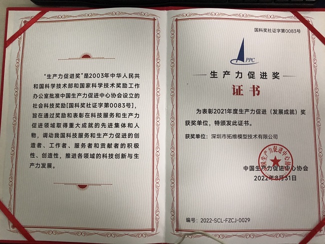 正版资料全年资料大全